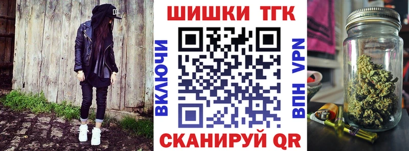 Купить наркотики Куровское Гашиш  СК  Меф 