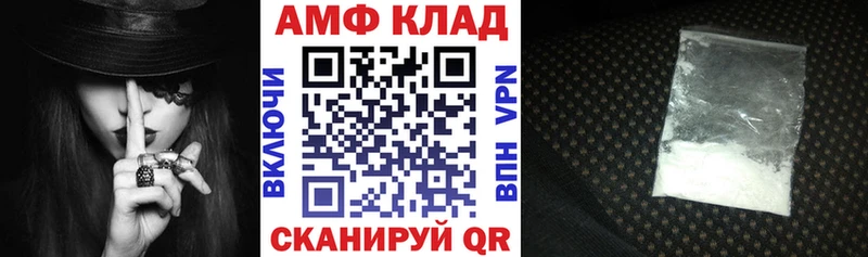 Amphetamine 97%  Куровское 