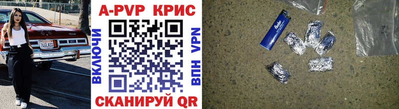 Alpha-PVP СК  купить закладку  это телеграм  Куровское 
