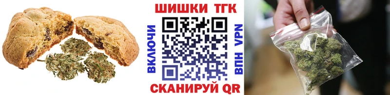 Еда ТГК конопля  Куровское 