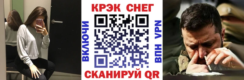 COCAIN Боливия  Куровское 