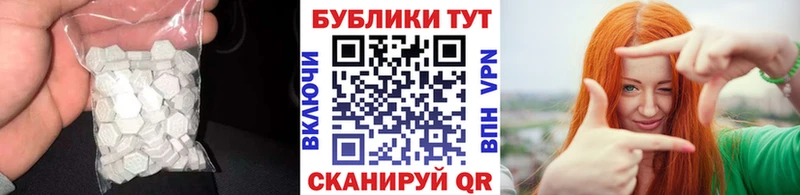 Ecstasy Cube  Куровское 