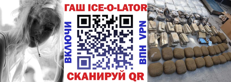 МЕГА ссылки Куровское площадка как зайти купить наркоту ГАШИШ 40% ТГК
