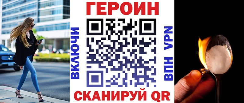 купить наркоту Куровское ГЕРОИН Афган