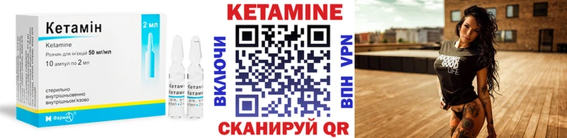 KRAKEN рабочий сайт  наркошоп  Куровское  Кетамин VHQ 