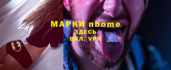 ALPHA PVP Алексеевка