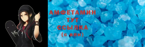 ALPHA PVP Абаза