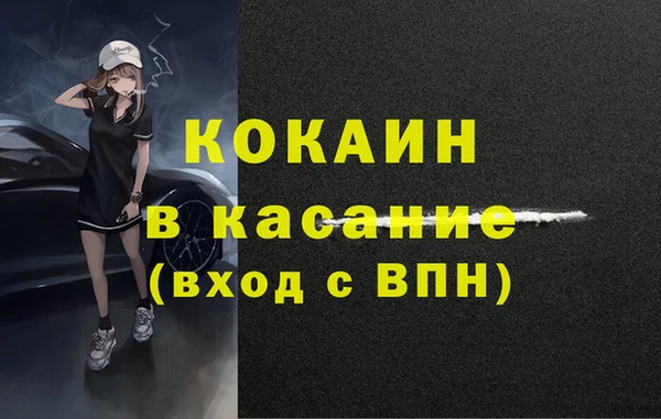 кокаин перу Нягань