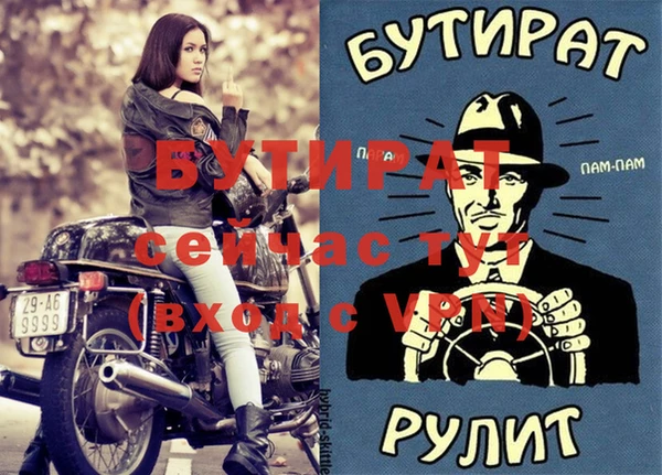 ALPHA PVP Абаза