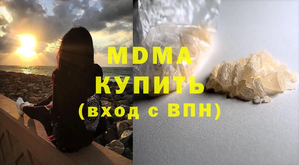 ALPHA PVP Алексеевка