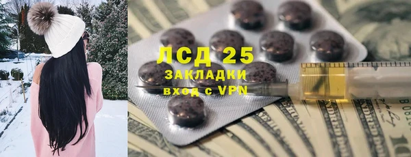 кокаин перу Нягань