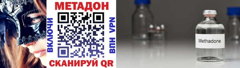 Метадон мёд  MEGA tor  Куровское 
