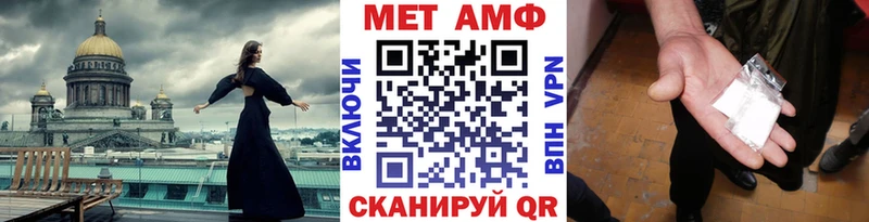 Первитин Декстрометамфетамин 99.9%  Куровское 