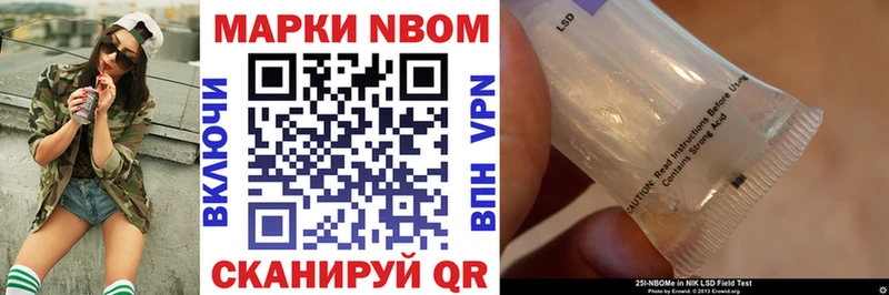 shop формула  Куровское  Марки NBOMe 1,5мг 