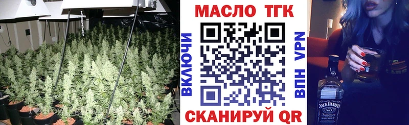 кракен онион  Куровское  Дистиллят ТГК вейп с тгк 