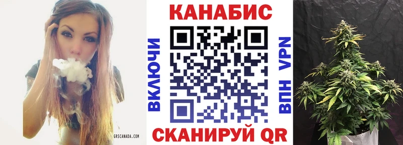 Бошки марихуана Ganja  KRAKEN зеркало  Куровское  даркнет сайт 